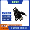 Factory direct sales of A Gong (USB) -3.5DC power cord, charging cable, 1-meter DC cable Application Scenario